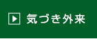 �ä�������˥å��μ��Ť�Ŭ���Ƥ������
